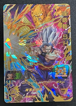 Dragon Ball Heroes Cards Gohan UGM10-061 Holo Rare Bandai Made in Japan - Image 1