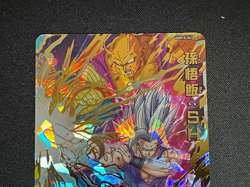 Dragon Ball Heroes Cards Gohan UGM10-061 Holo Rare Bandai Made in Japan - Image 3