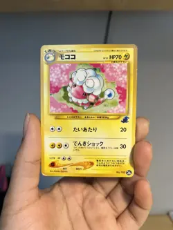 [PRIVATE LISTING] Flaaffy No. 180 Neo Intro Pack Totodile Deck Pokemon Card HP - Image 1