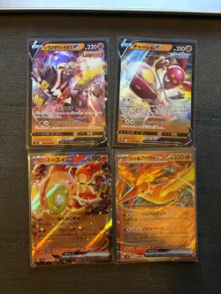 Japanese Ultra Rare EX & V Pokemon Card Bundle 17 - Image 1
