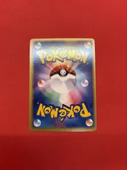 [NM] Chansey ex 036/055 Holo Expansion Pack 2003 Japanese Pokemon Card - Image 2