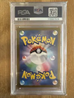 Charmander - 168/165 - Full Art Rare AR 151 Set Japanese - Pokemon Card PSA 9 - Image 2
