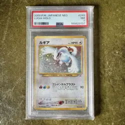 Pokemon TCG Lugia 249 PSA 7 Japanese Holo Neo Genesis Card - Image 1