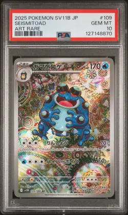 2025 POKEMON JPN SV11B-BLACK BOLT ART RARE #109 SEISMITOAD PSA 10 - Image 1