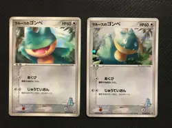 Japanese Pokemon Center Tokyo 025/PCG-P + Shogakukan 020/PCG-P Munchlax Promos - Image 1