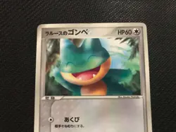 Japanese Pokemon Center Tokyo 025/PCG-P + Shogakukan 020/PCG-P Munchlax Promos - Image 5