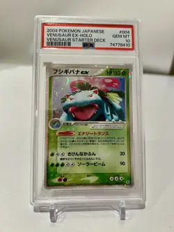 2004 POKEMON JAPANESE CONSTRUCTED STARTER DECK #004 VENUSAUR EX-HOLO PSA 10 - Image 1