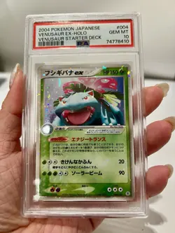 2004 POKEMON JAPANESE CONSTRUCTED STARTER DECK #004 VENUSAUR EX-HOLO PSA 10 - Image 3