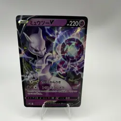Pokemon TCG Mewtwo V 030/071 S10b Pokemon GO Double Rare Holo Japanese HP 220 - Image 1