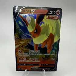 Pokemon TCG Flareon V 011/069 S6a Eevee Heroes Double Rare Holo Korean HP 210 - Image 1