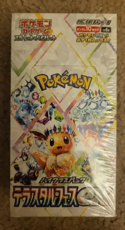 Pokemon JPN Scarlet Violet Terastal Festival EX Booster Box Sealed - Image 1