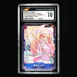 CGC 8.5 NM/MINT+ 2024 One Piece CHN Nami OP08-106 SR (Alt Art Parallel) - Image 1