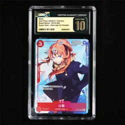 CGC 10 PRISTINE 2025 One Piece CHN Sanji OP10-005 SR (Alt Art Parallel) - Image 2