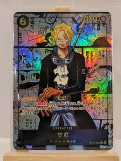 One Piece Card Game Sabo High Quality Custom Card Manga Rare OP13-120 Japanese - Image 2