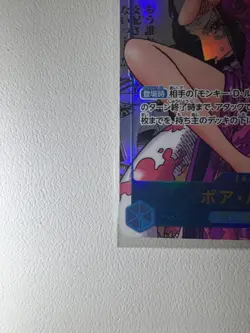 Boa Hancock OP07-051 Comic Parallel Manga Alt Art ONE PIECE Card Game -NM - Image 5