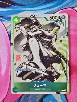 One Piece Card Japanese Ryuma P-072 Promo MONSTERS "Asia" version - Image 1