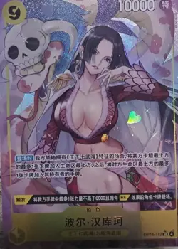 ONE PIECE Chinese Card 2025 The Azure Sea's Seven Boa Hancock OP14-112 SR-P NM - Image 1