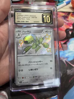 CGC 10 Pristine Scizor Shiny Holo 299/190 S Shiny Treasure ex sv4a Pokemon Card - Image 1