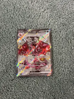 Charizard ex SSR 331/190 Shiny Treasure ex Pokemon Card Game Japanese NM - Image 1