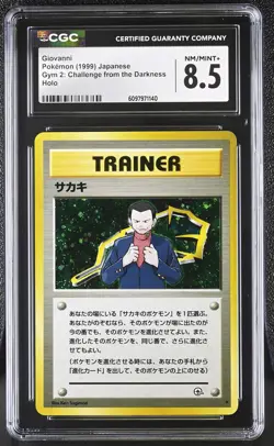CGC 8.5 Giovanni Gym 2 Challenge Japanese Holo Pokemon Card - Image 1