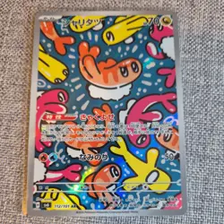 Pokemon Tatsugiri AR 112/101 SV6 Mask of Change - Card Japanese MINT - Image 1