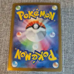 Pokemon Tatsugiri AR 112/101 SV6 Mask of Change - Card Japanese MINT - Image 2