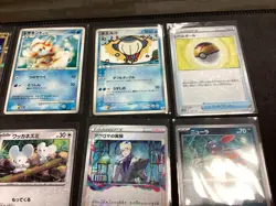 Pokemon TCG Japanese Mixed Card Lot (15) HOLO / NON HOLO. 📈🔥 - Image 4