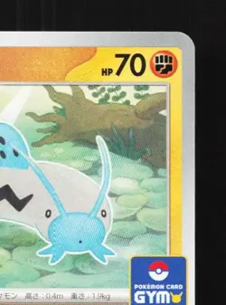 Barboach 054/SV-P NM Scarlet & Violet Promos Japanese Pokemon Card TCG - Image 5