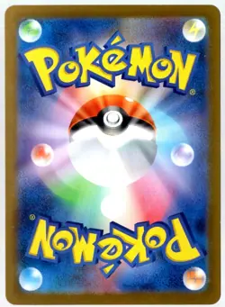 Galarian Rapidash V 029/070 RR s6H Silver Lance Japanese Pokemon TCG NM - Image 2