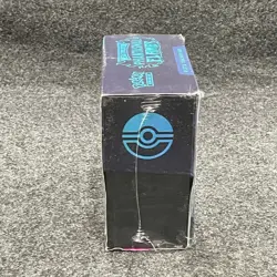 POKEMON Mega Evolution- Phantasmal Flames Elite Trainer Box, Sealed Box is Worn - Image 2
