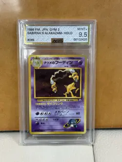 Vintage Pokemon JPN Mint AGS 9.5 Sabrina's Alakazam Challenge from the Darkness - Image 1