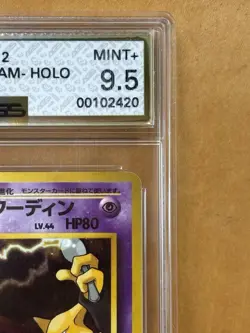 Vintage Pokemon JPN Mint AGS 9.5 Sabrina's Alakazam Challenge from the Darkness - Image 3
