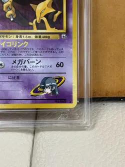 Vintage Pokemon JPN Mint AGS 9.5 Sabrina's Alakazam Challenge from the Darkness - Image 4