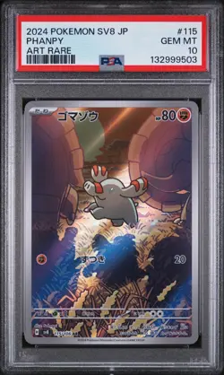 2024 POKEMON JAPANESE SV8-SUPER ELECTRIC BREAKER #115 PHANPY ART RARE PSA 10 - Image 1