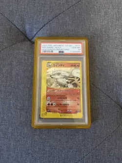 Arcanine Pokemon 2002 Holo Mysterious Mountains 1st Japanese 017/088 PSA 10 - Image 1