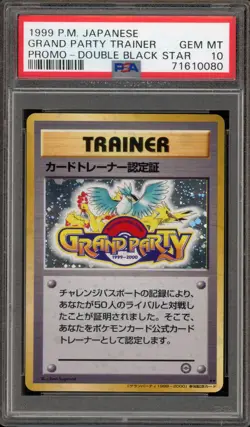 Pokemon Grand Party Trainer Japanese Double Black Star Holo Promo PSA 10 - Image 1