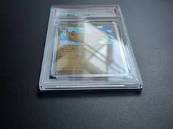 2025 Pokemon M24 EN Dragonite PSA 9 Holo - Image 4