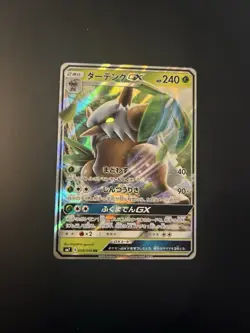 Pokemon Karte | Tengulist GX 008/096 | Japanisch | Sky-Splitting Charisma - Image 1