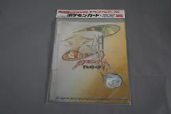 Japanese Exclusive Pokemon Neo Genesis Promo Premium Folder File Binder Sealed - Image 1