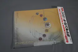 Japanese Exclusive Pokemon Neo Genesis Promo Premium Folder File Binder Sealed - Image 4