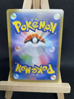 COSMOG HOLO 25TH ANNIVERSARY JAPANESE S8A 014/028 Pokemon - Image 2