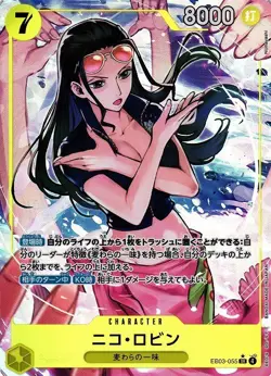 Nico Robin (Alt Art SR) EB03-055 SR* ONE PIECE Heroines Edition Japanese NM - Image 1