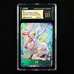 CGC 10 PRISTINE 2025 One Piece CHN Uta OP13-023 SR (Alt Art Parallel) - Image 1