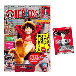 One Piece Magazine CARD Vol.20 Shonen Jump Monkey D Luffy Promo ST21-014 - Image 1