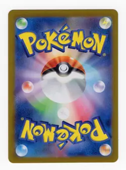 Pokemon Card Chansey AR 113/101 SV6 Mask of Change Japanese Near Mint - Image 2
