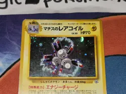Lt. Surge's Magneton Holo Rare Japanese Card No. 082 MP front/HP back - Image 2