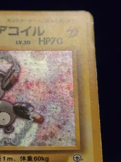 Lt. Surge's Magneton Holo Rare Japanese Card No. 082 MP front/HP back - Image 5