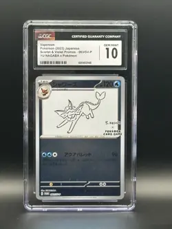 Vaporeon - Yu Nagaba - 063/SV-P Promotional Cards Holo (Japanese) - CGC 10 - Image 1