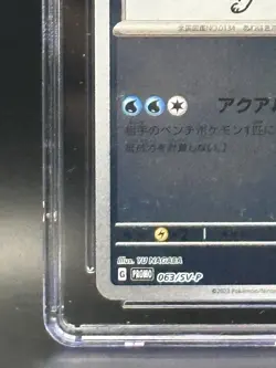 Vaporeon - Yu Nagaba - 063/SV-P Promotional Cards Holo (Japanese) - CGC 10 - Image 5