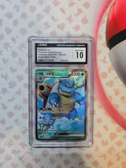 Blastoise EX 186/165 - Mew 151 - CGC 10 - Pokemon Card TCG (Equiv. PSA & BGS) - Image 1